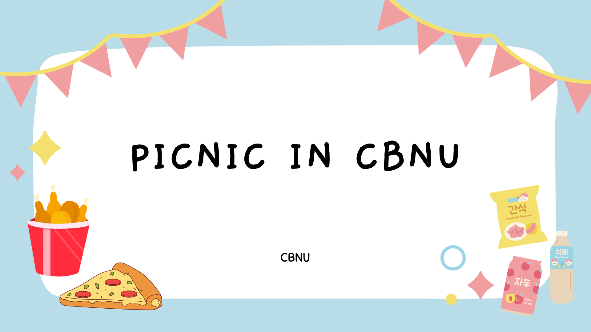 [2022 Fall] Picnic Event in CBNU_Video