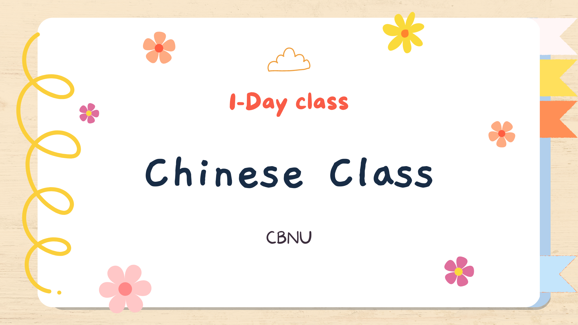 [2022 Fall] 1-DAY CLASS_Video