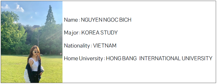 [HONG BANG INTERNATIONAL UNIVERSITY] 대망의 교환 유학 생활