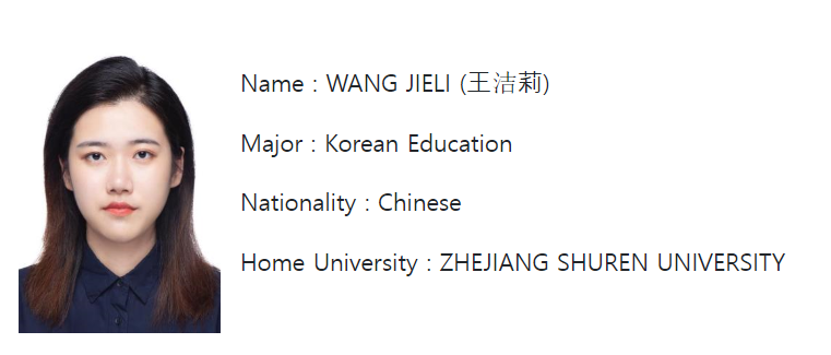 [ZHEJIANG SHUREN UNIVERSITY] A wonderful and memorable journey